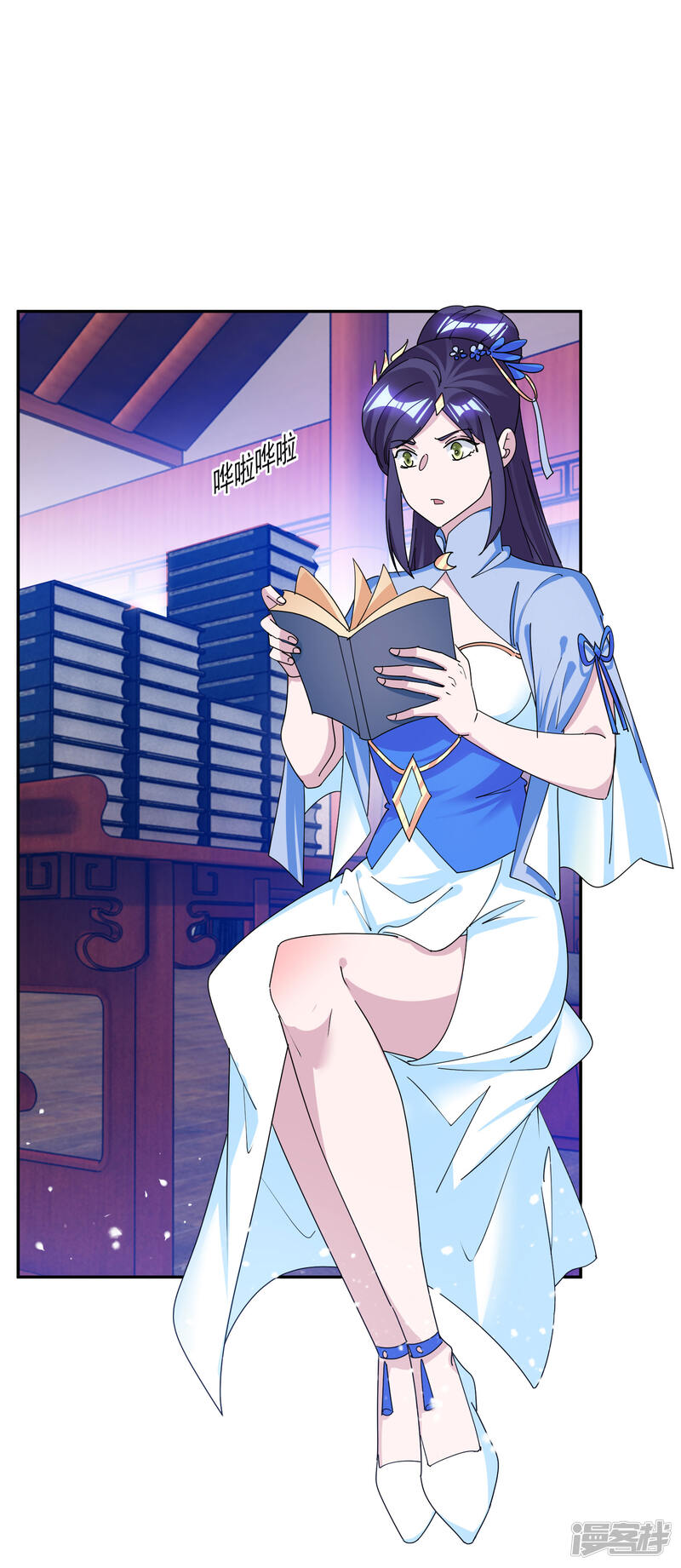 第2页