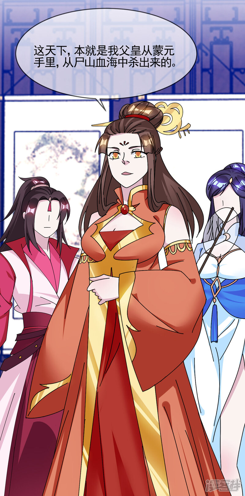 第29页