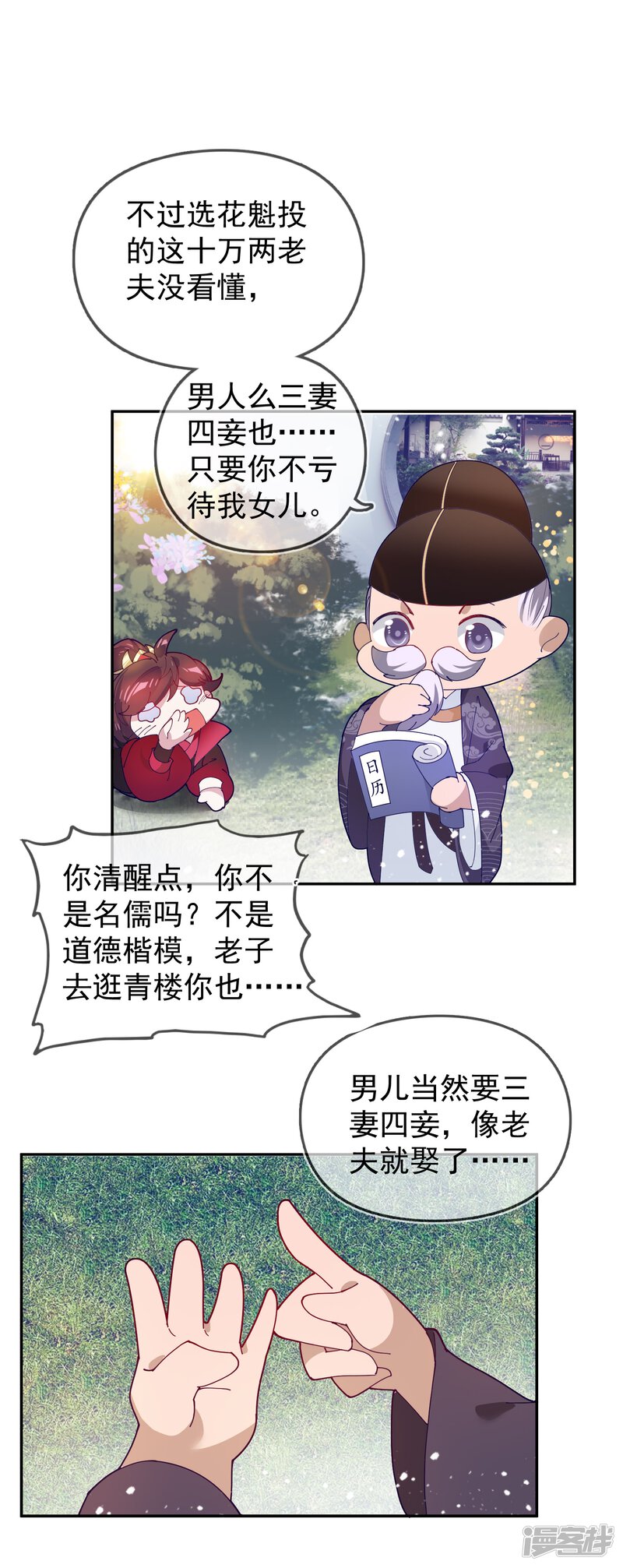 第37页