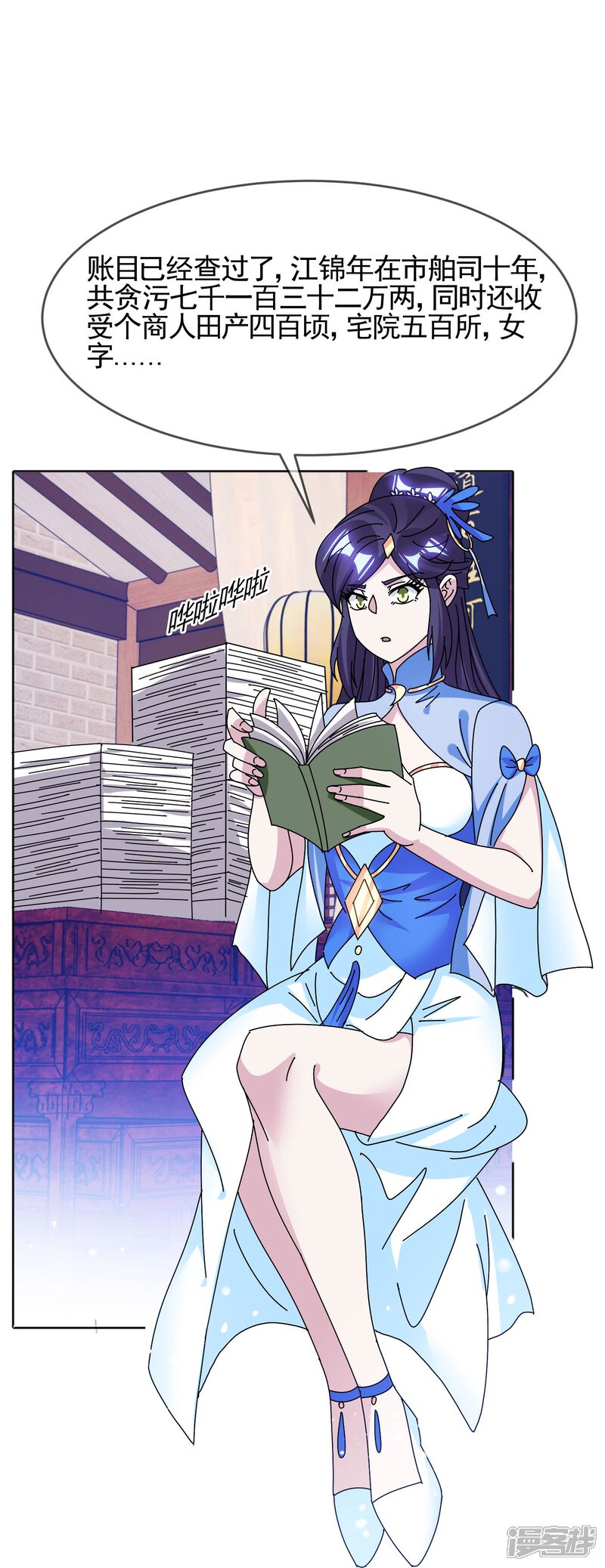 第6页
