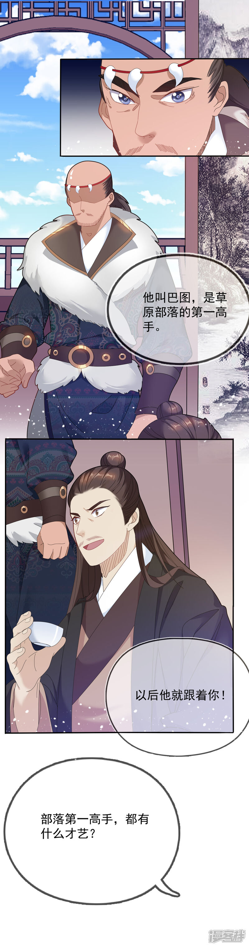 第31页