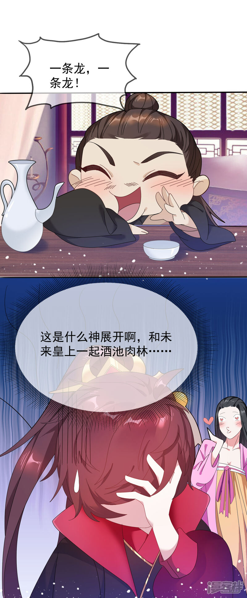 第41页