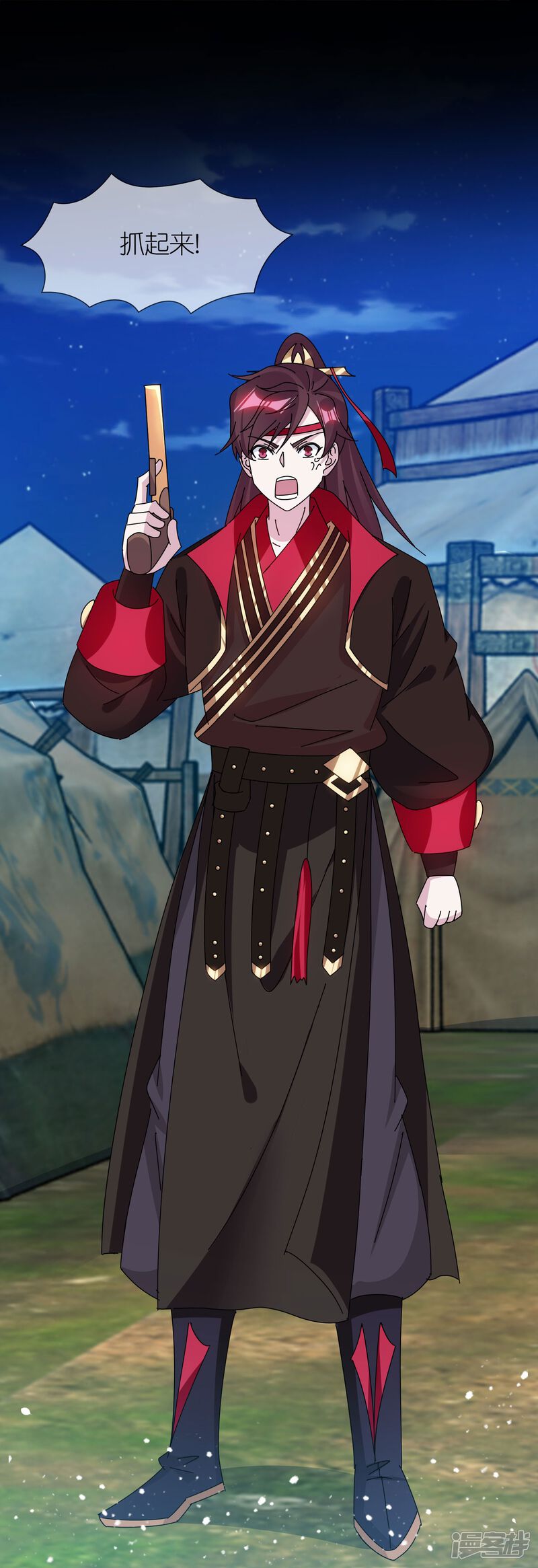 第27页