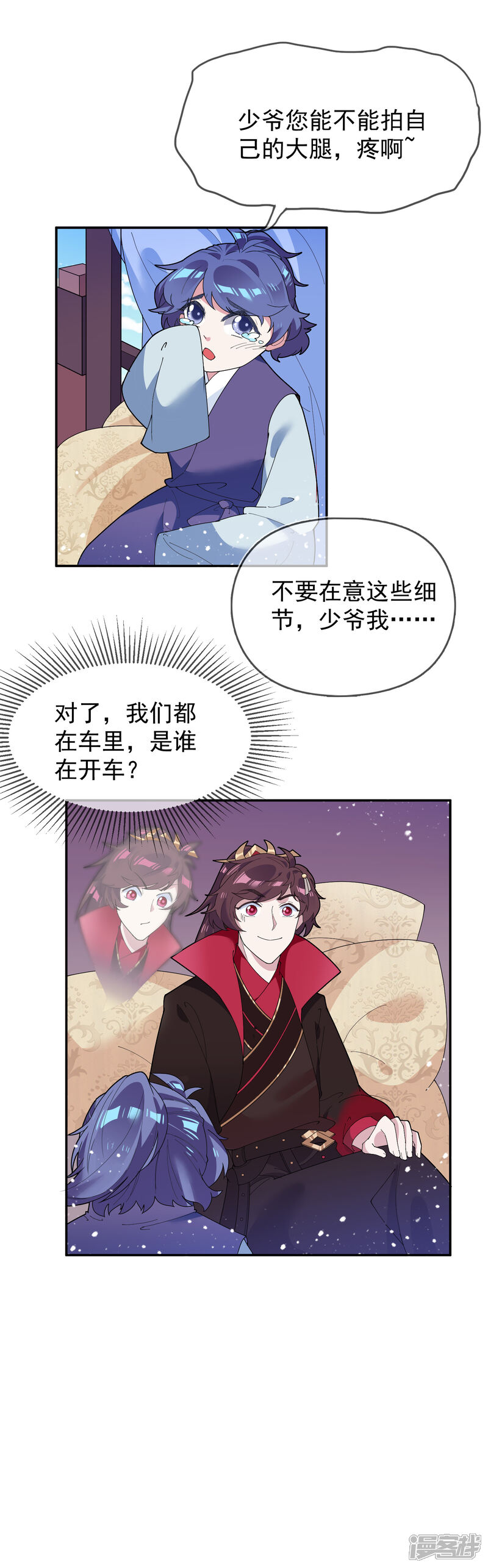 第30页
