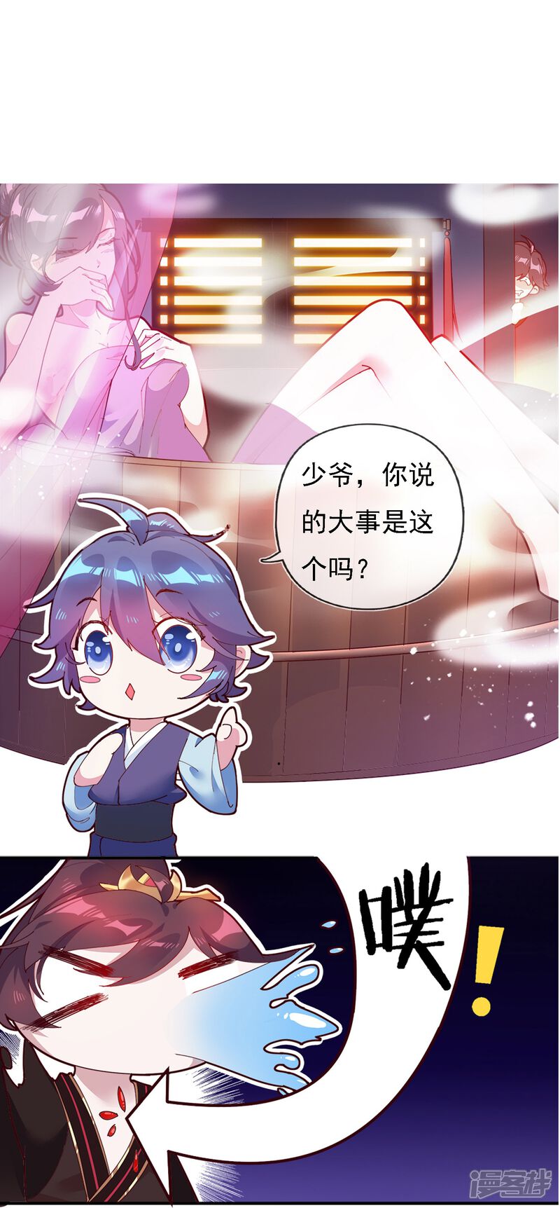 第31页