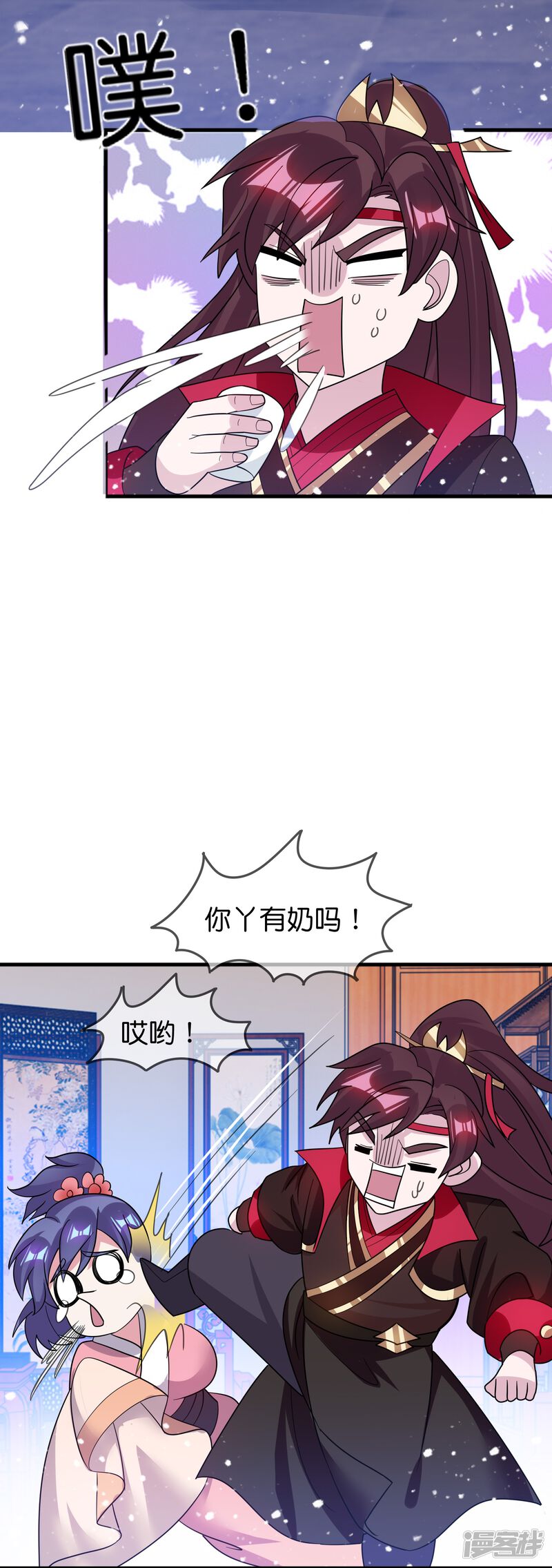 第19页