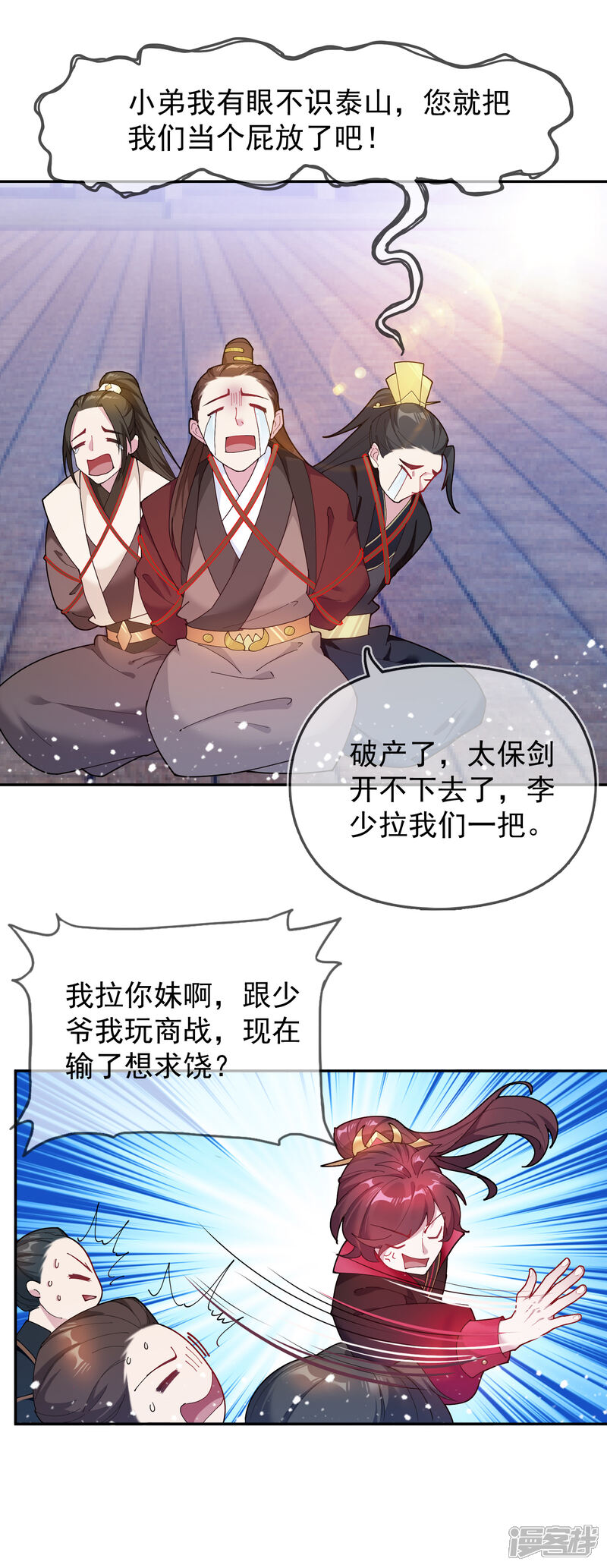 第31页