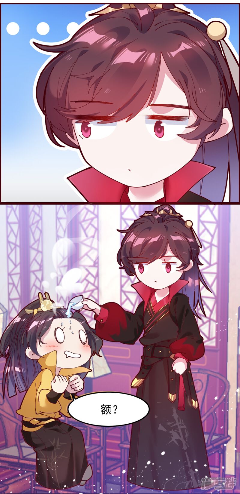 第33页