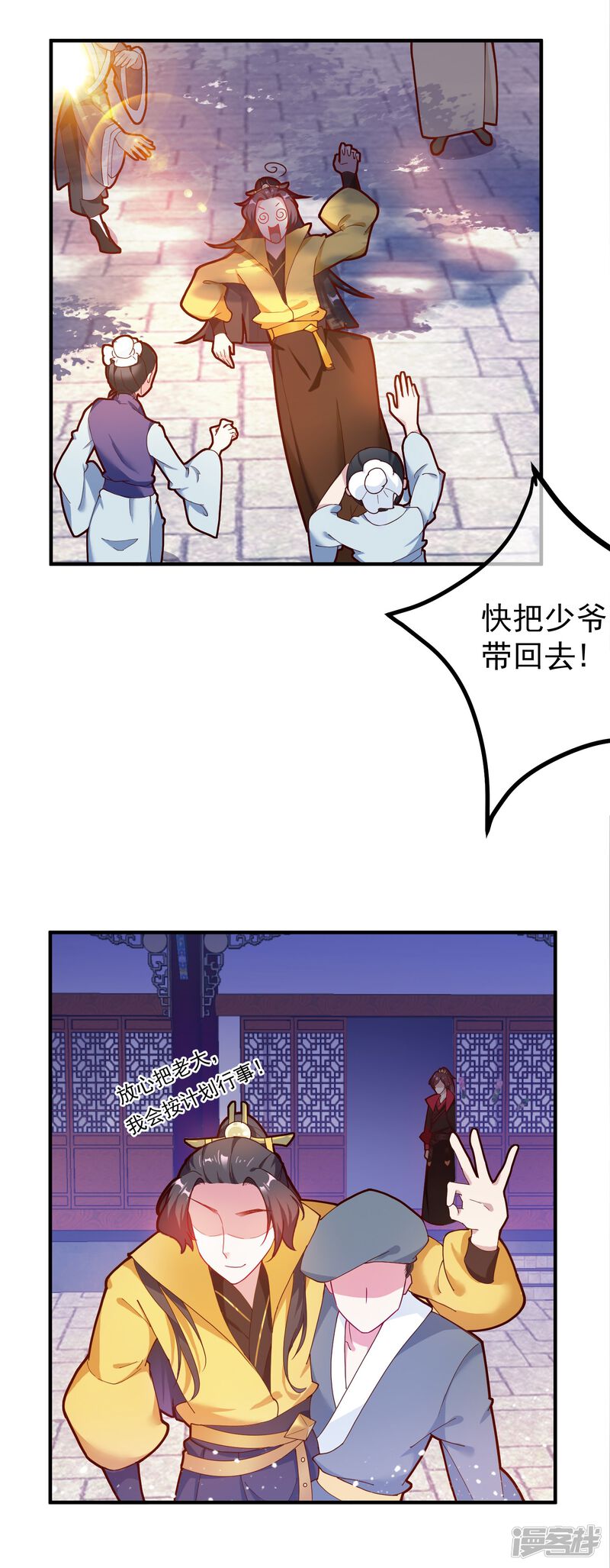 第31页