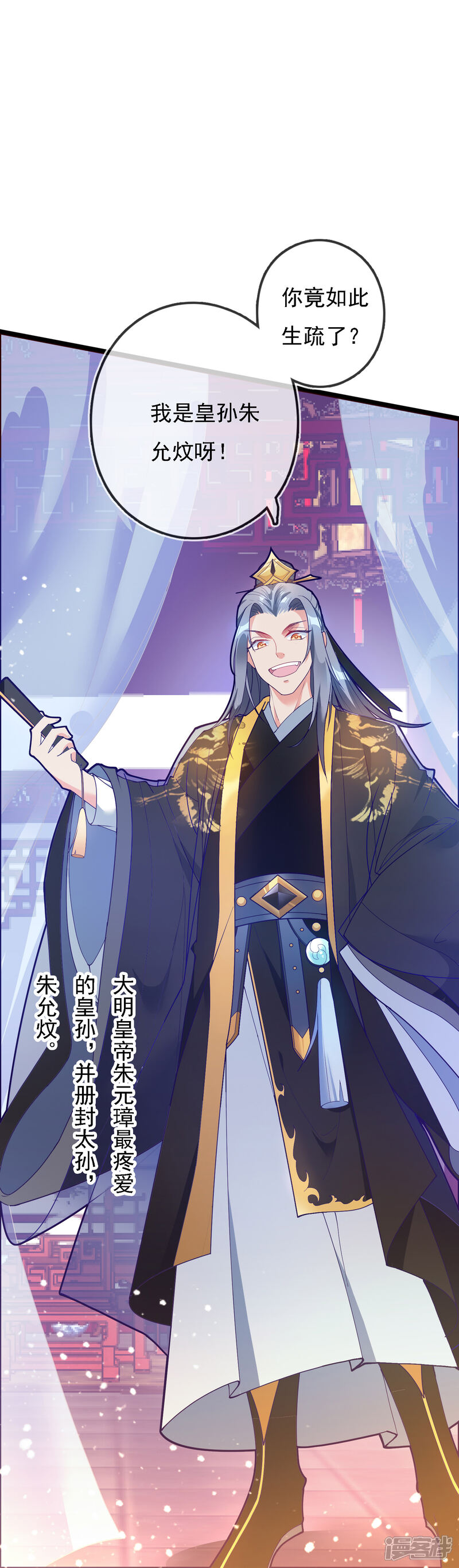 第35页