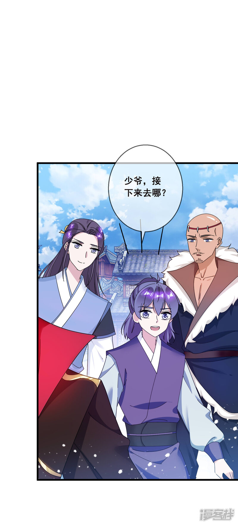 第2页