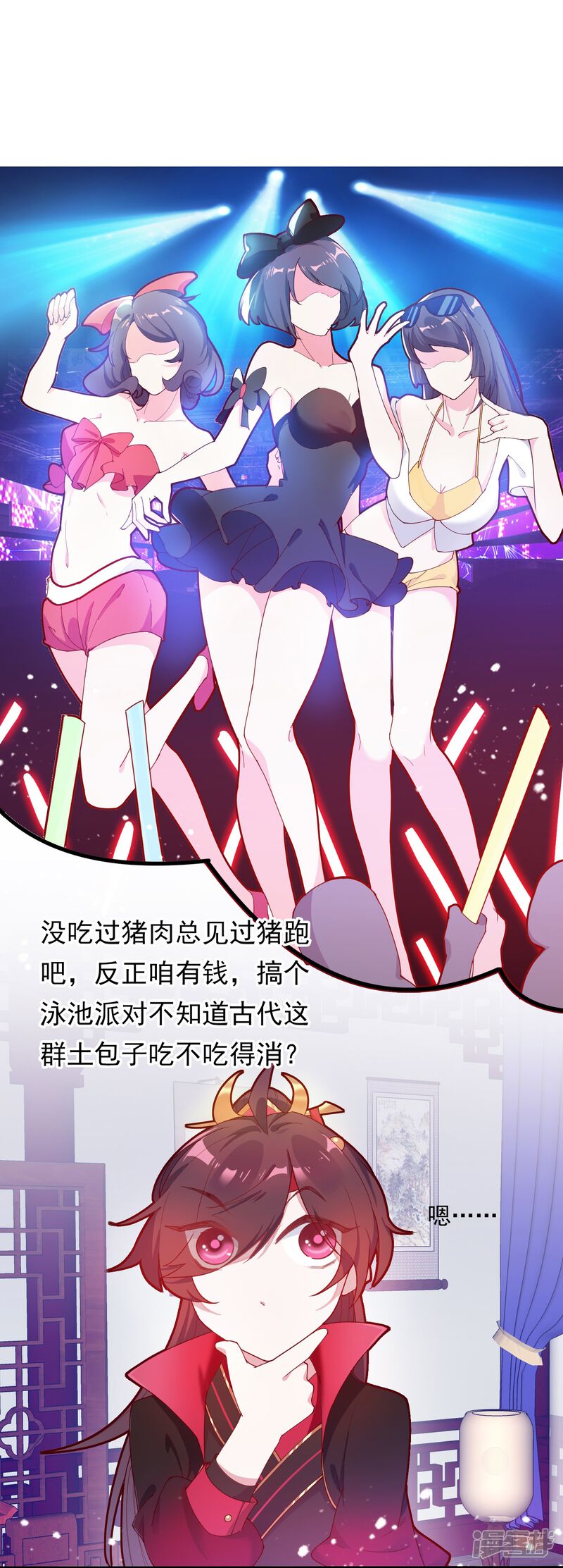 第31页