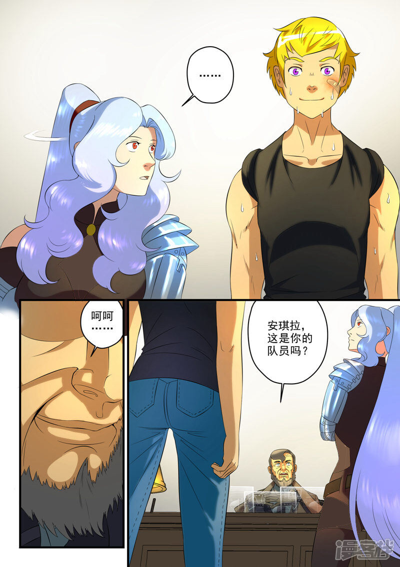 第8页
