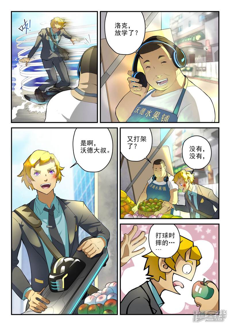 第7页