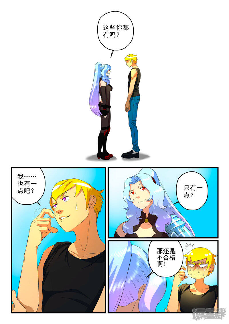 第10页