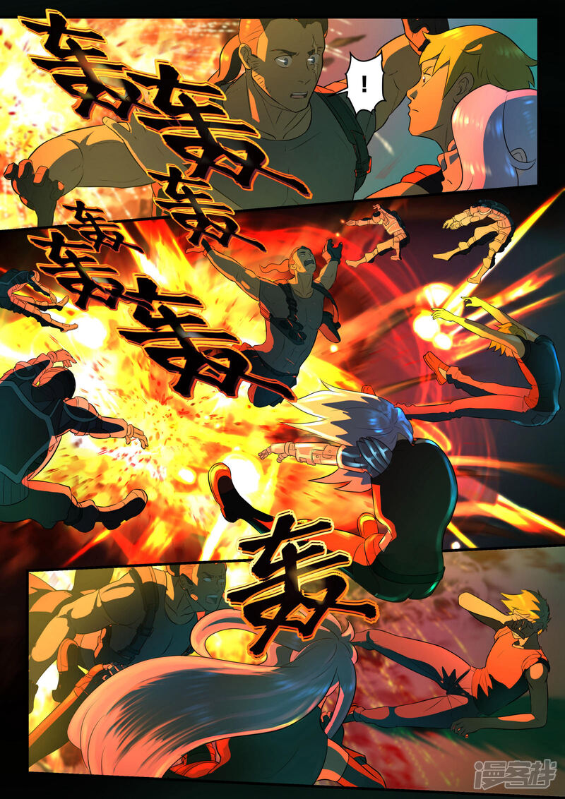 第8页