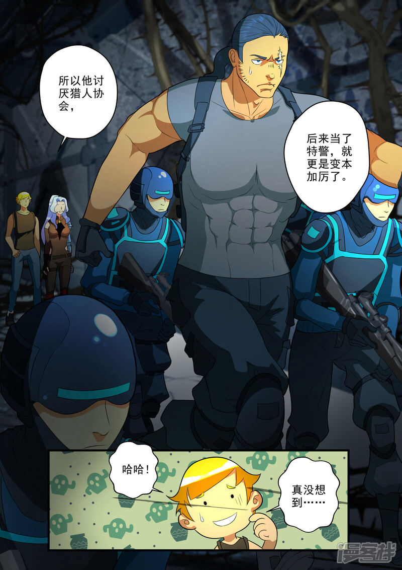 第5页