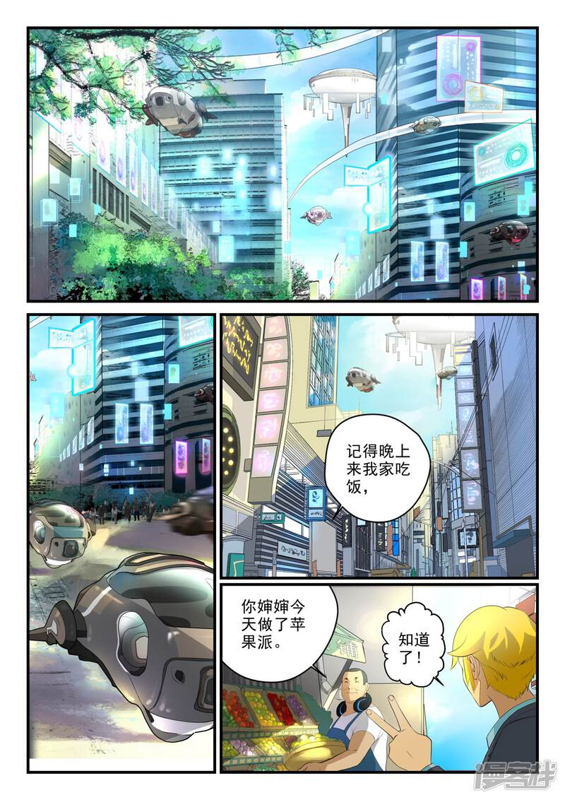 第3页