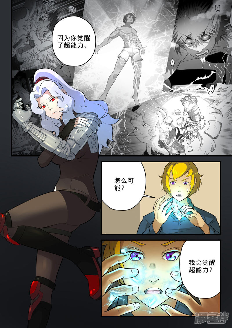 第8页
