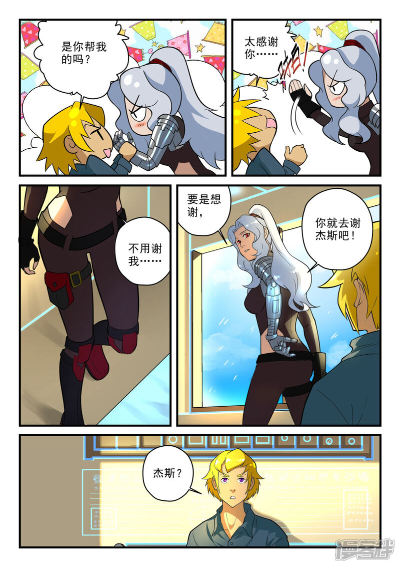 第10页