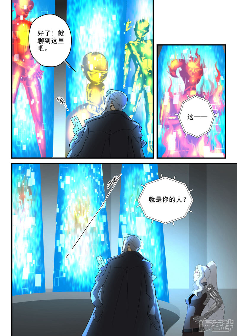 第8页