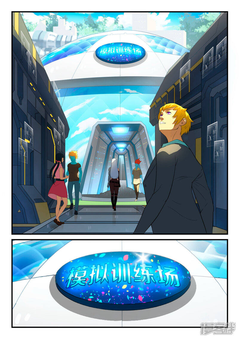 第9页