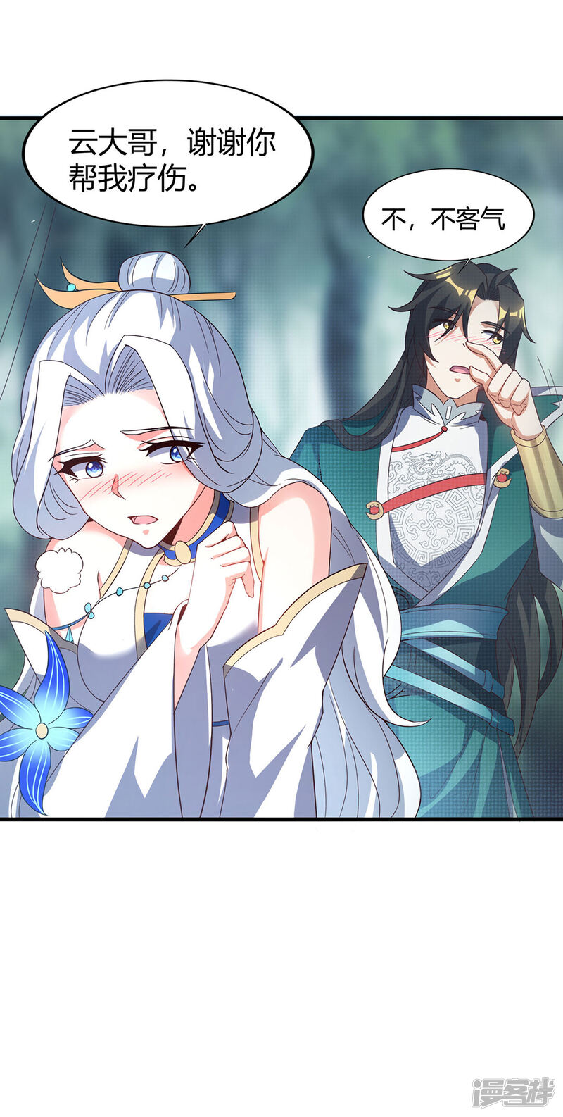 第36页