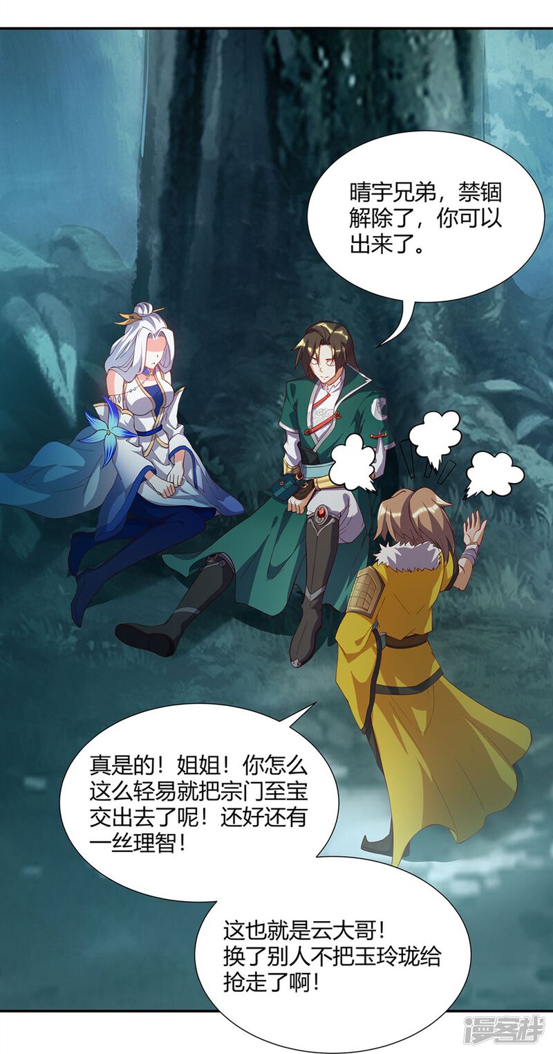 第35页
