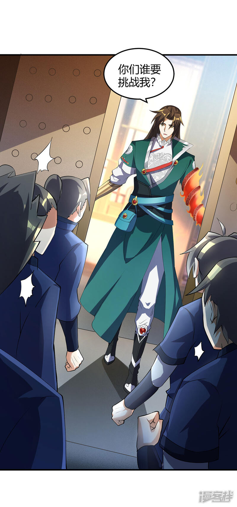 第5页