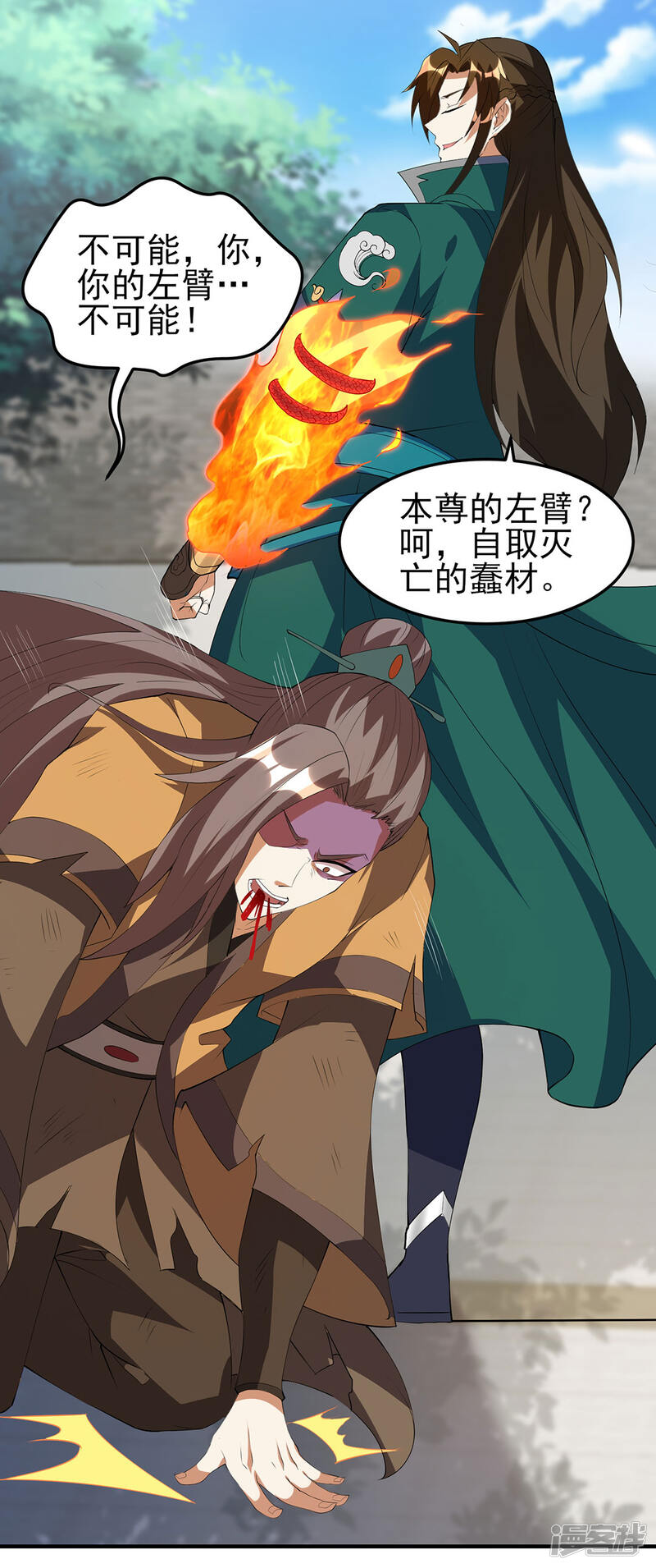第35页