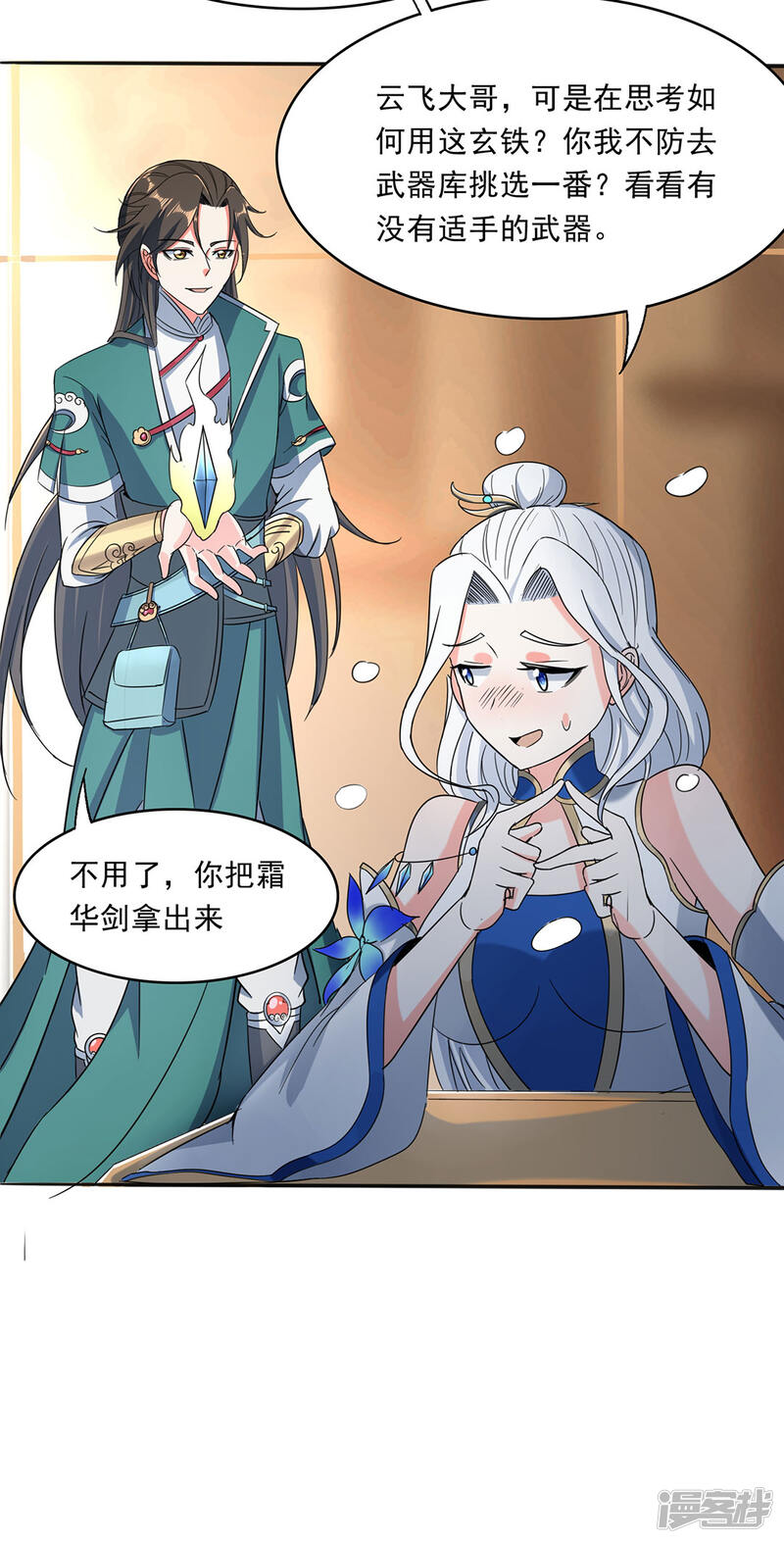 第30页