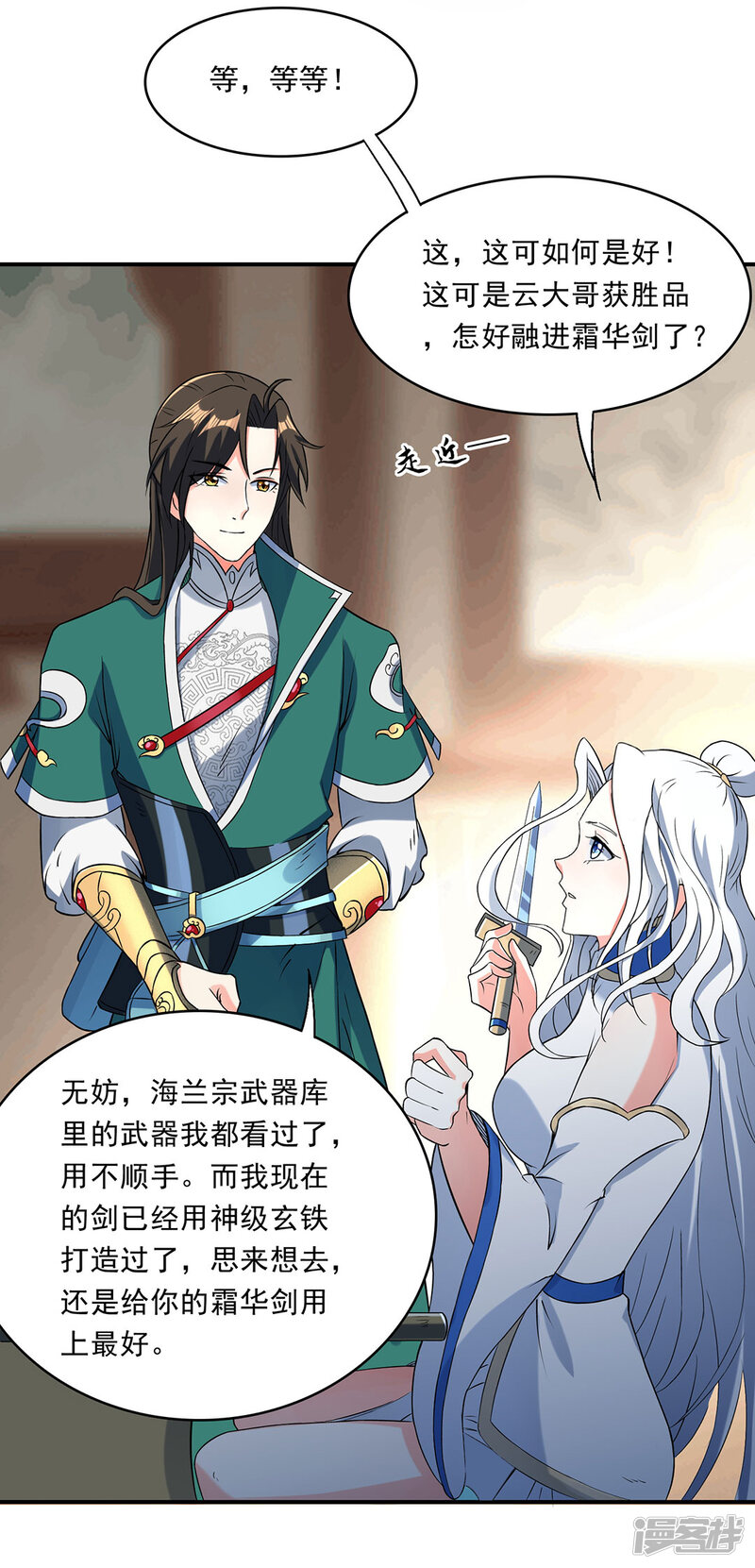 第34页