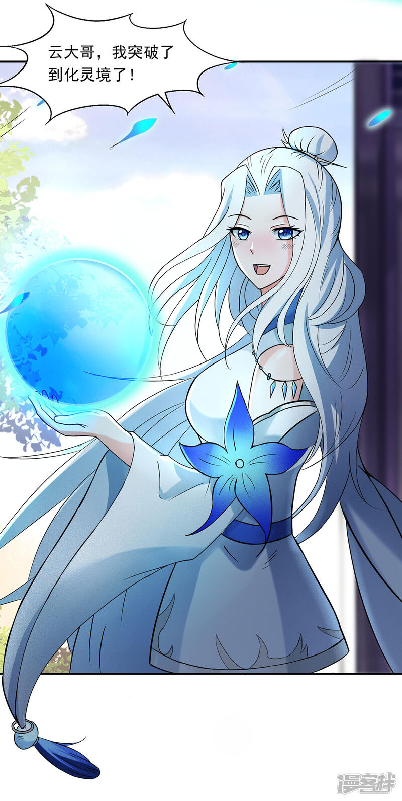 第43页