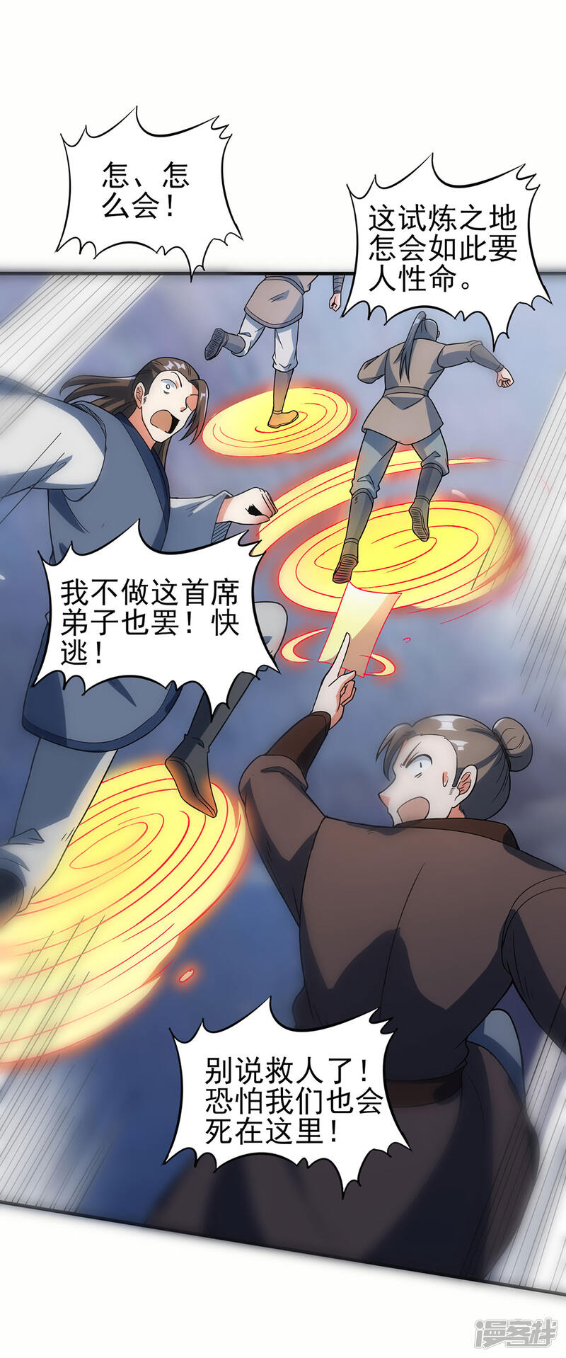 第38页
