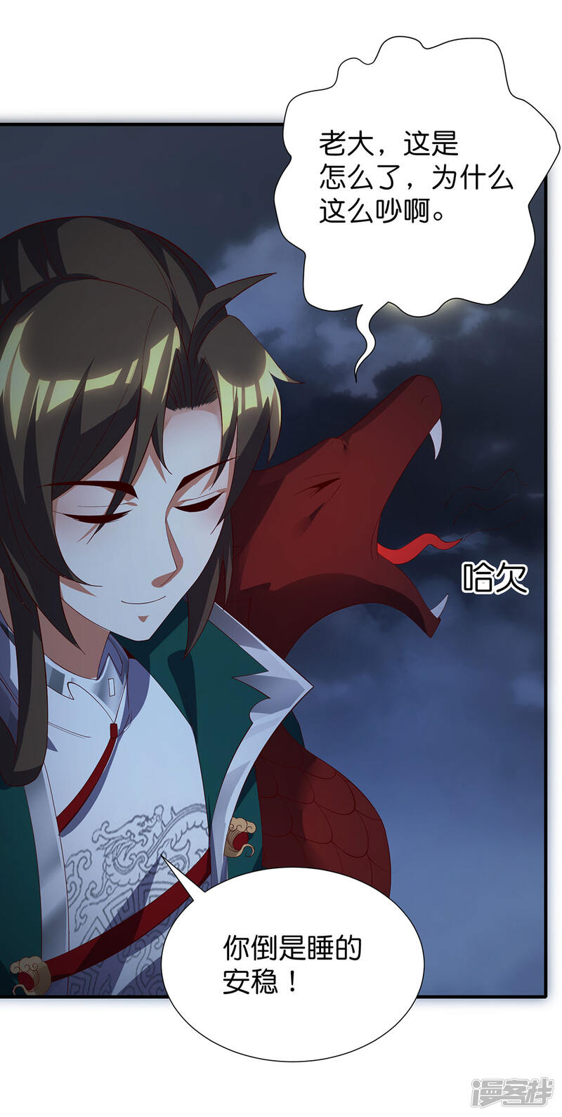 第27页