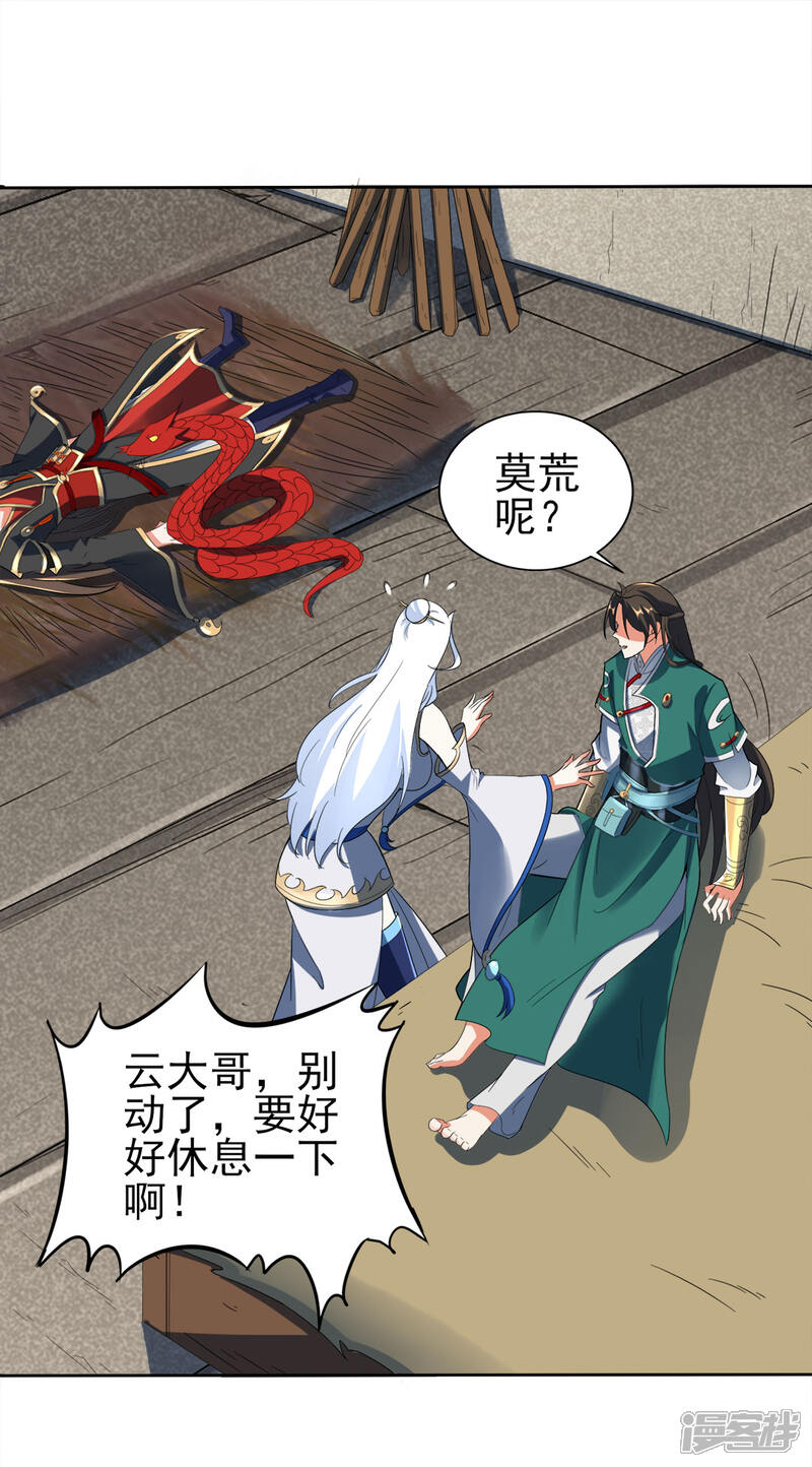 第51页
