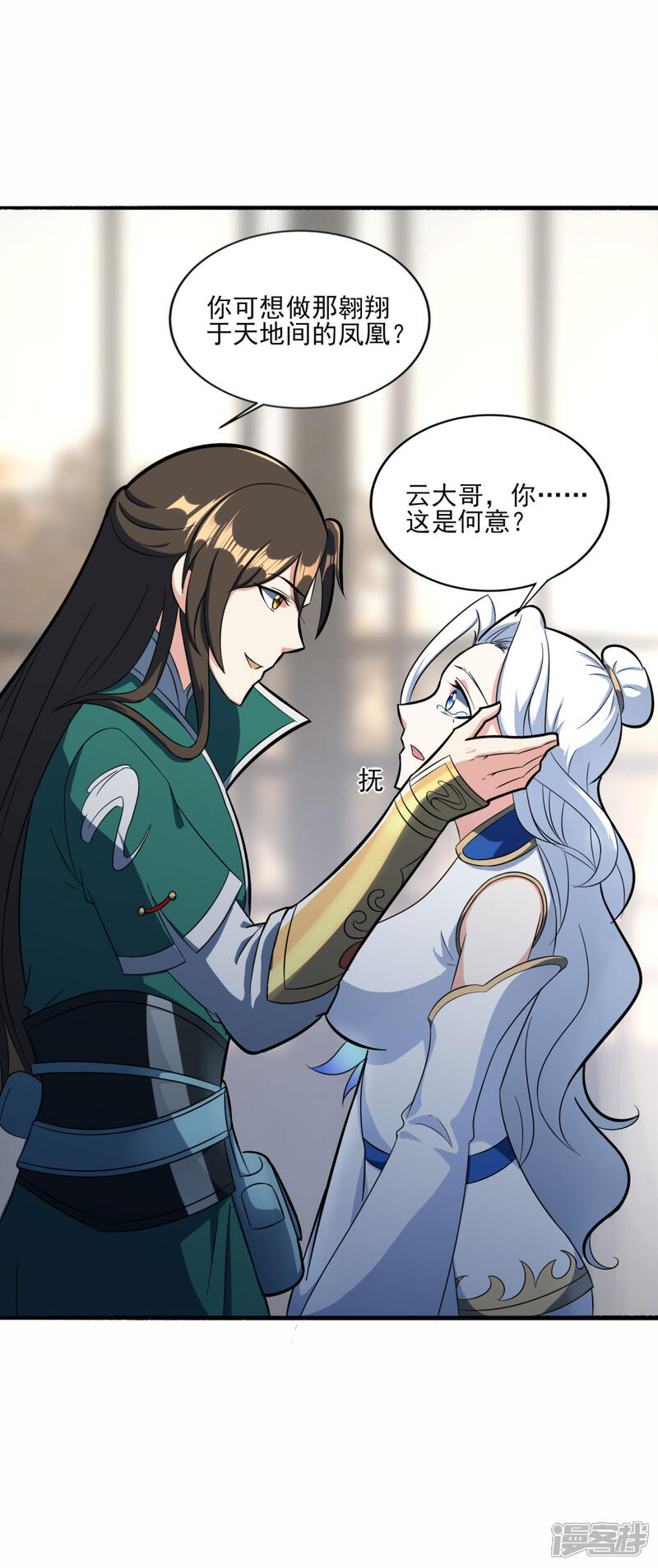 第32页