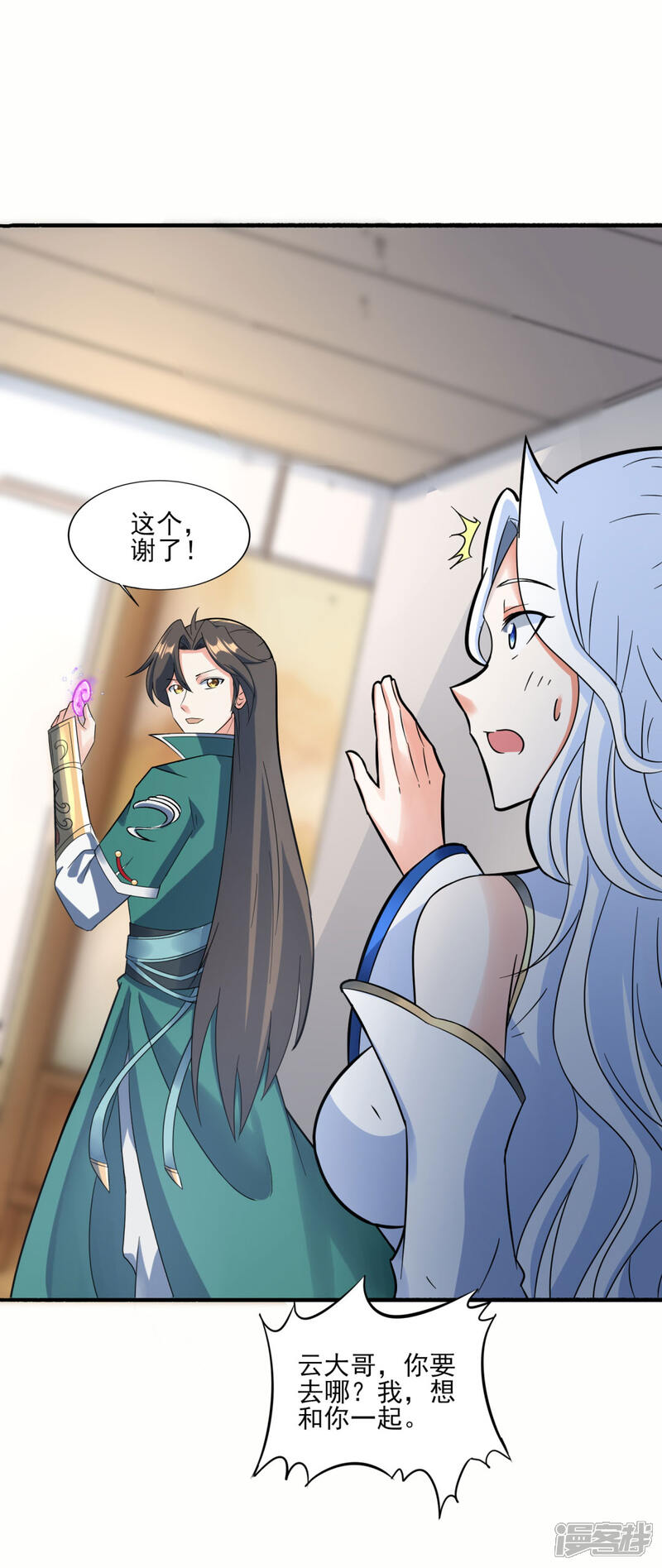 第34页