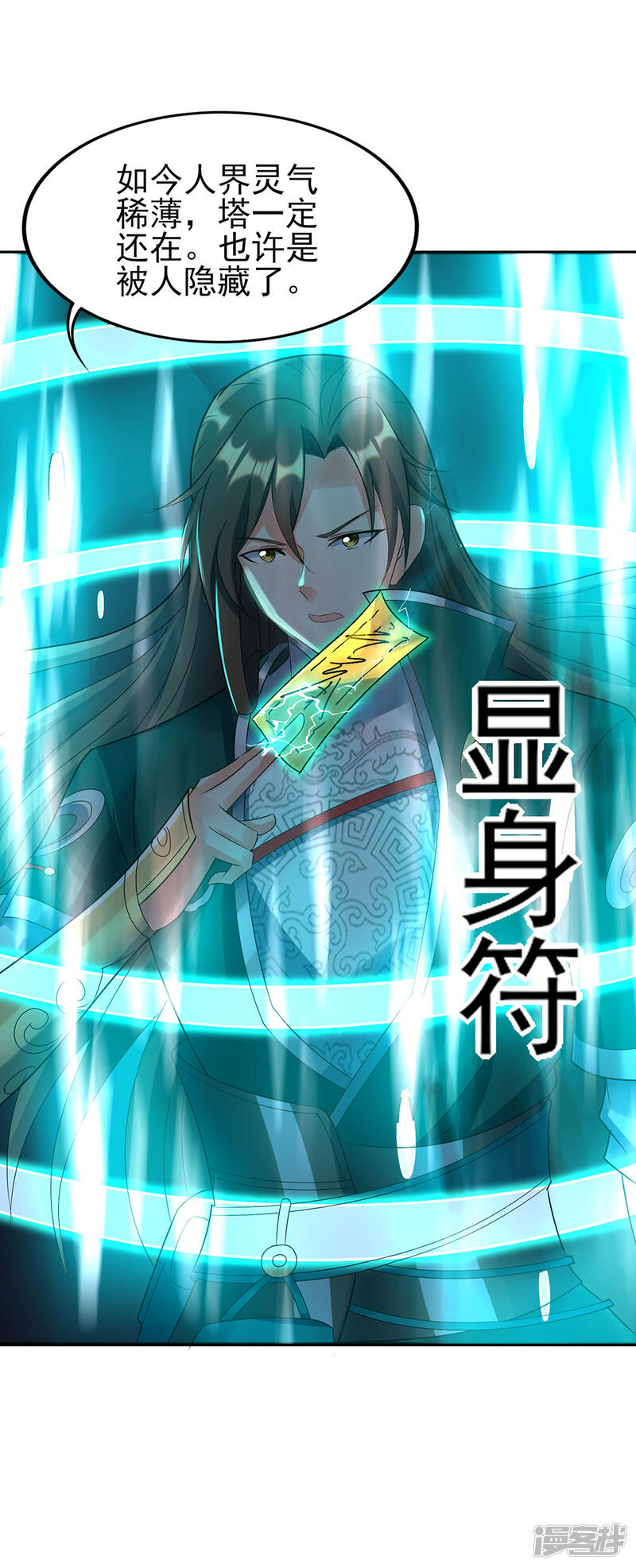 第34页