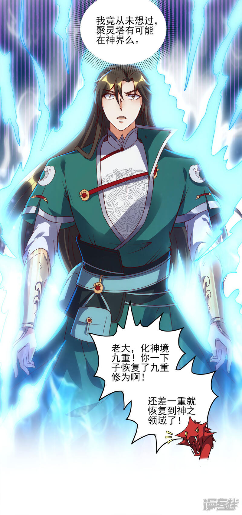 第38页