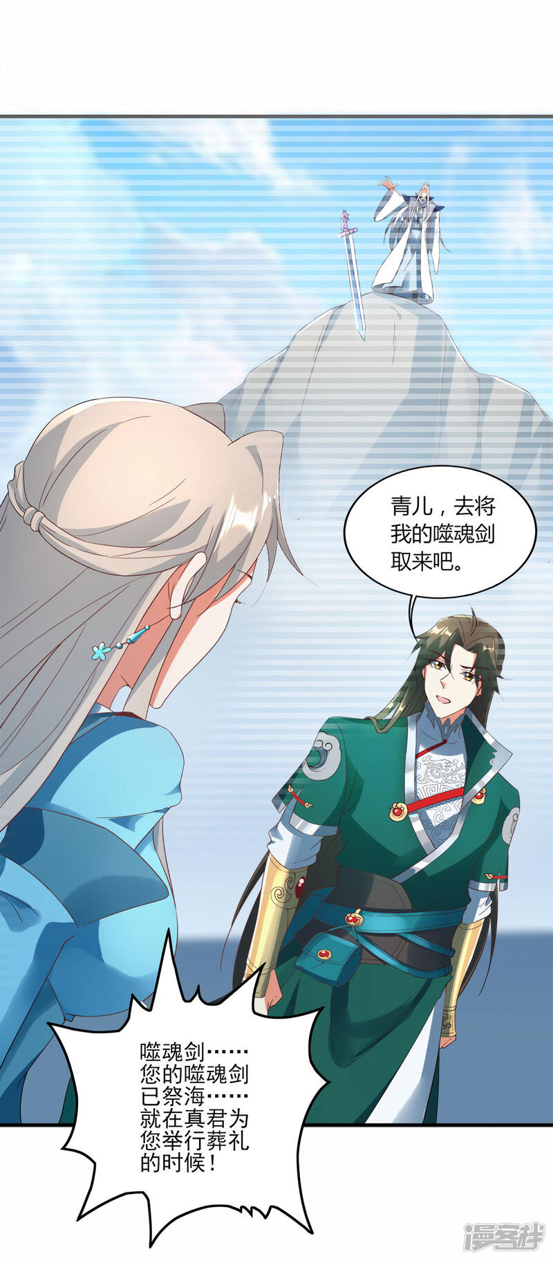 第43页