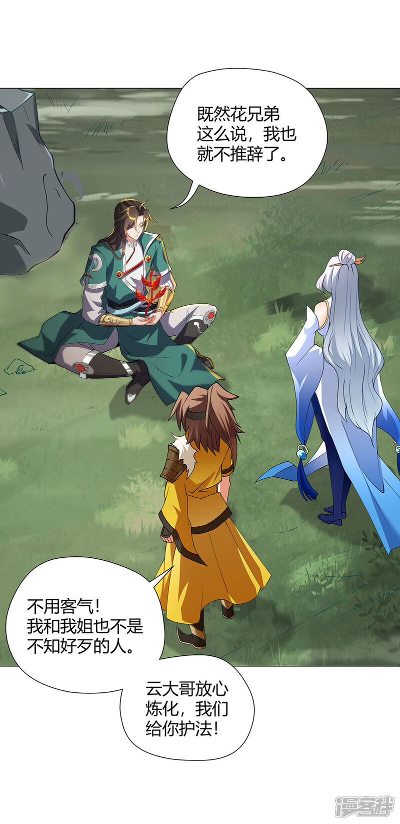 第30页