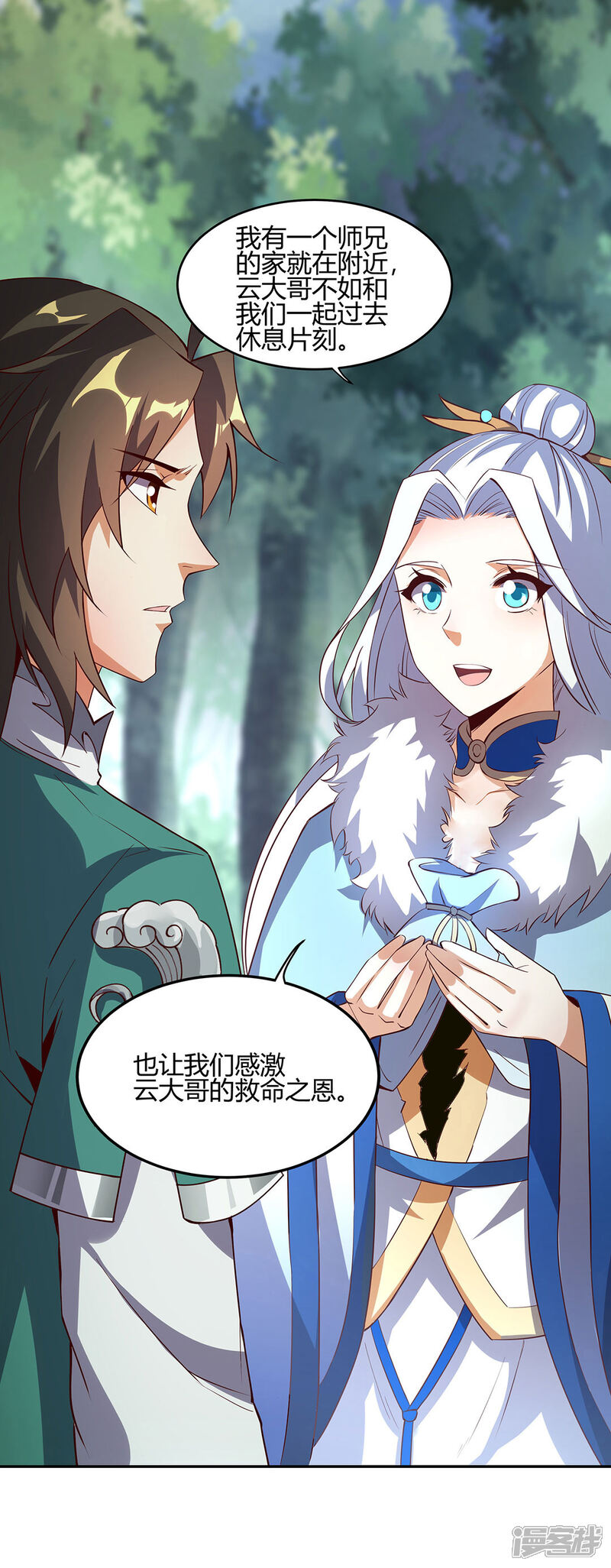 第37页