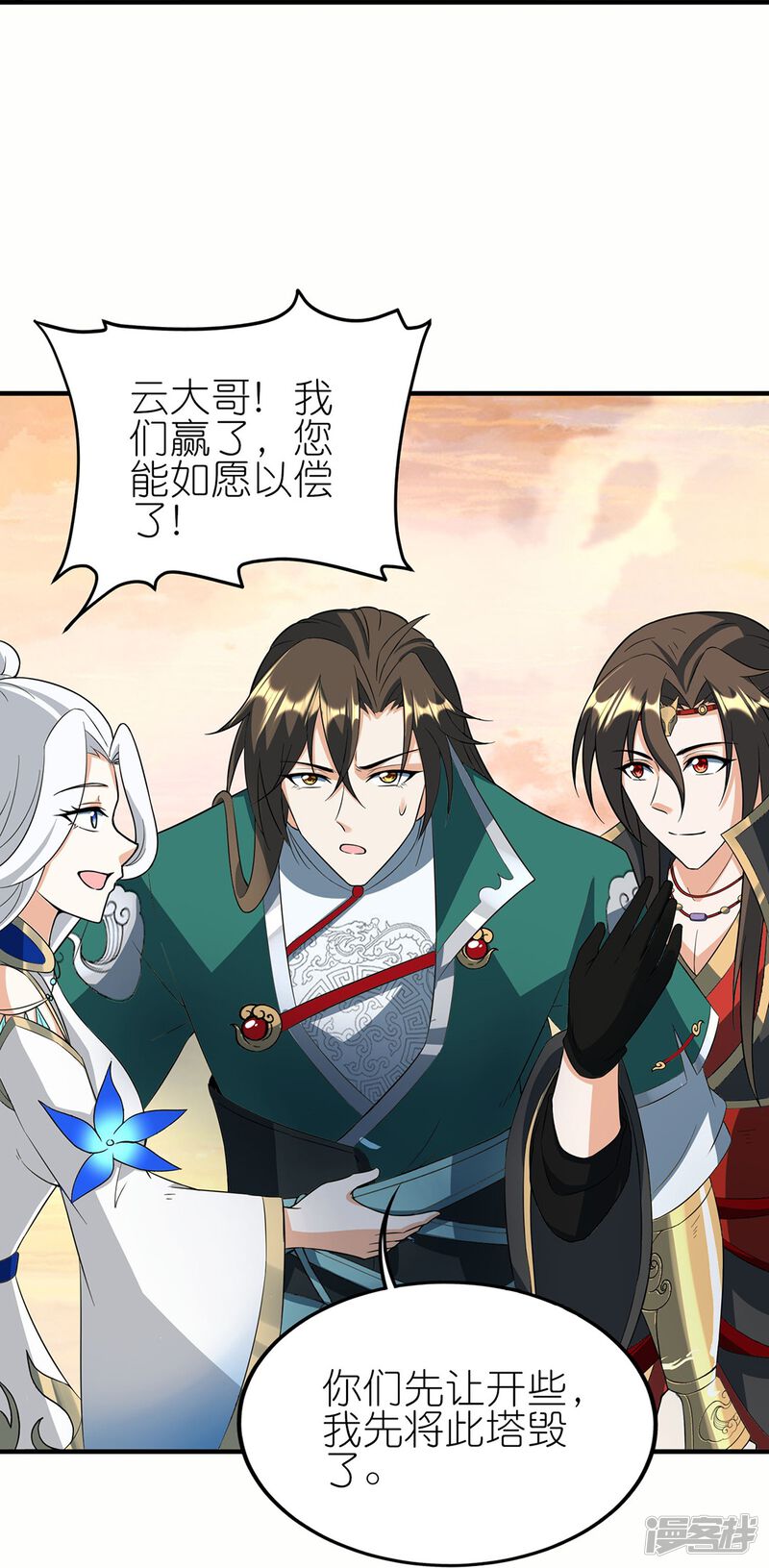 第30页