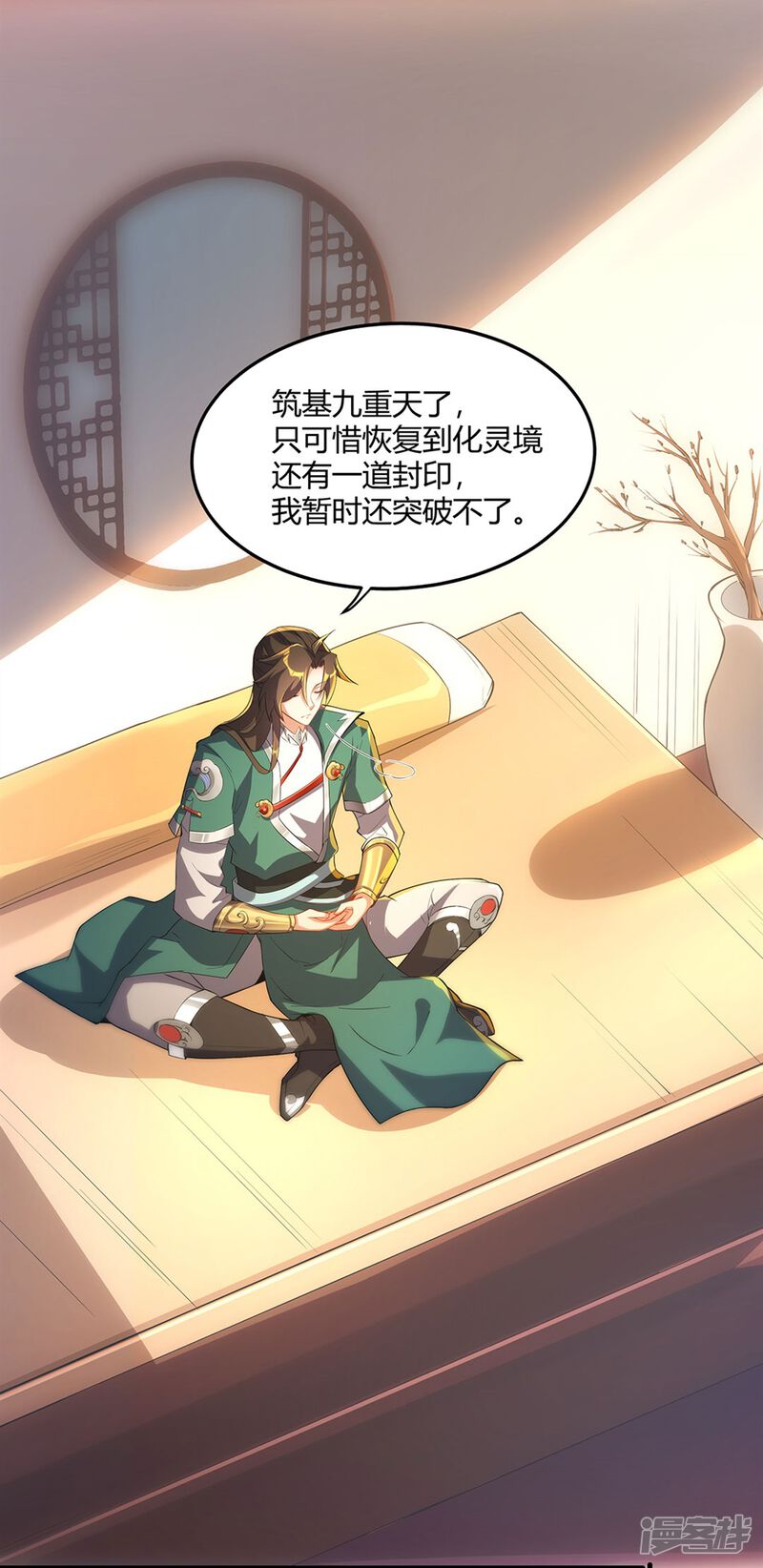 第31页