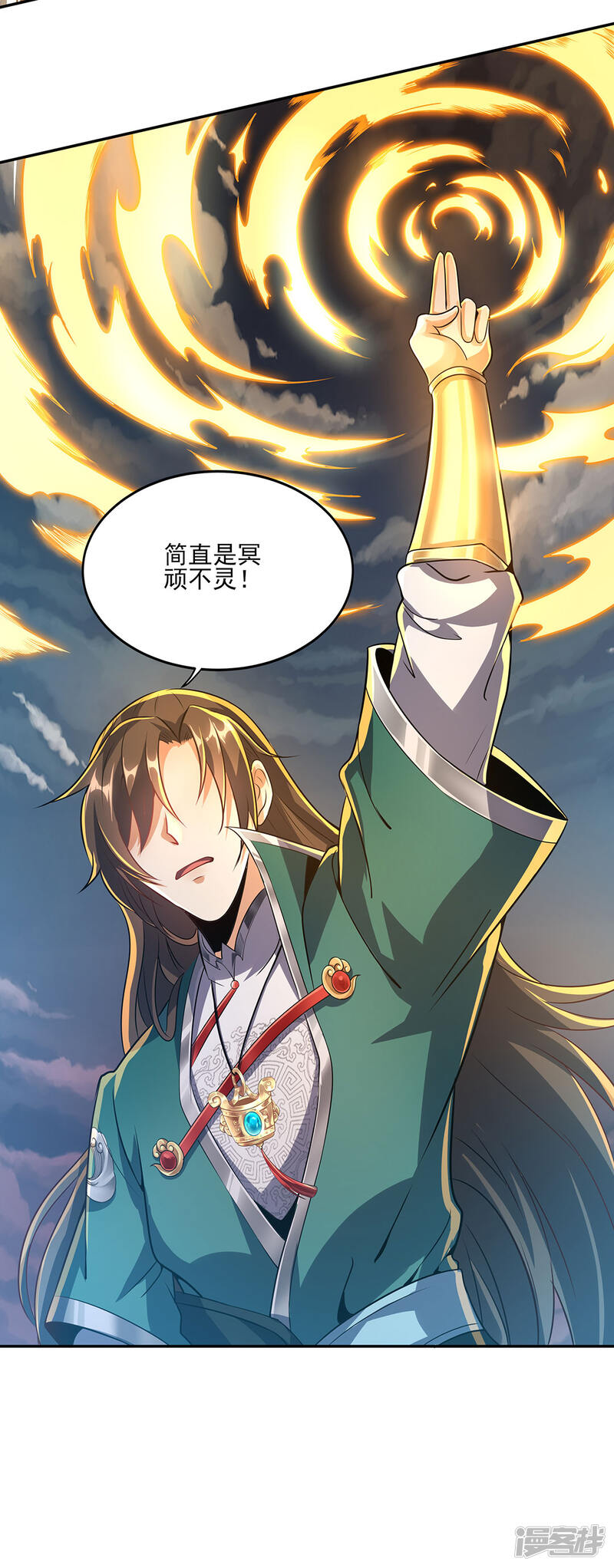 第34页