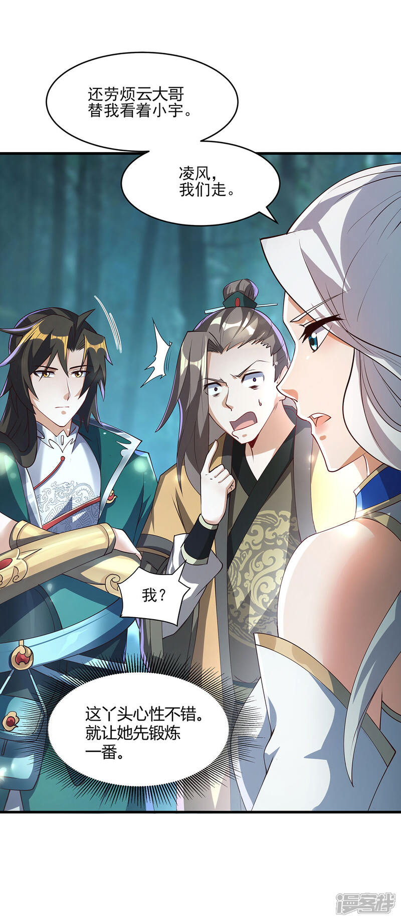 第31页