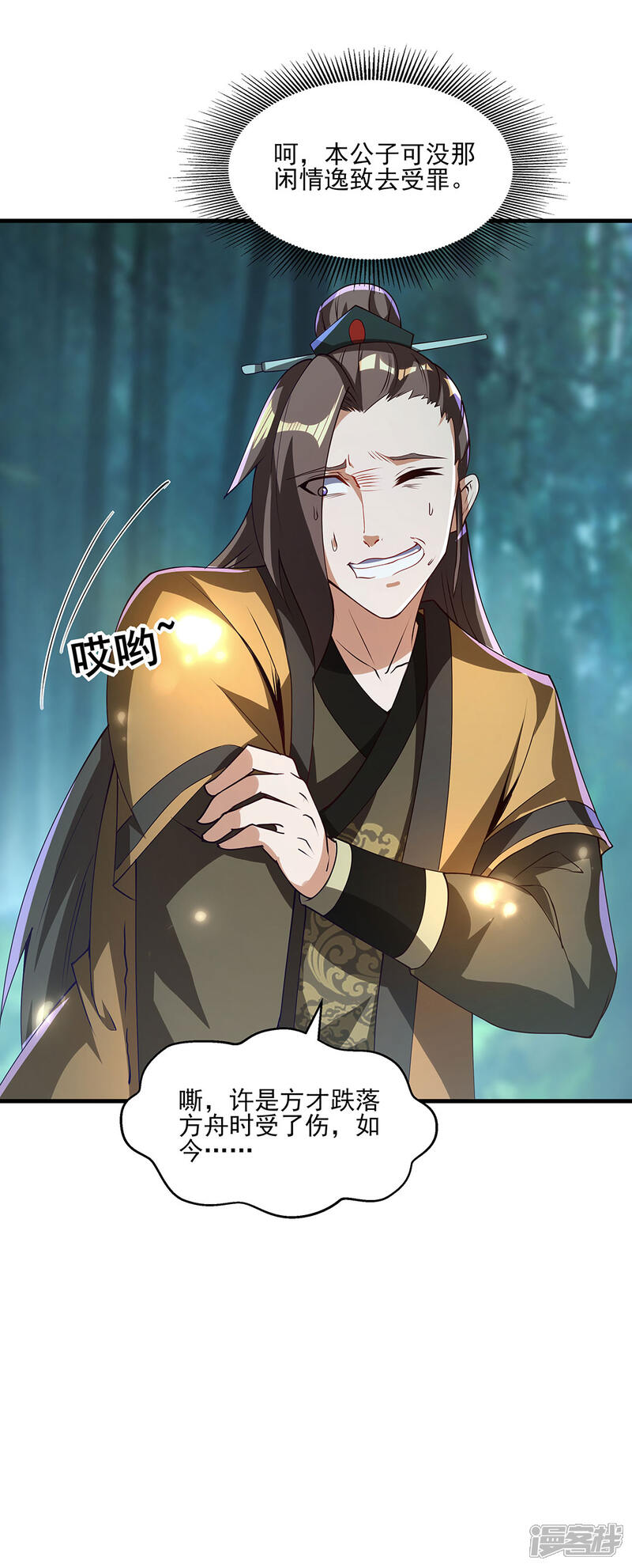 第32页
