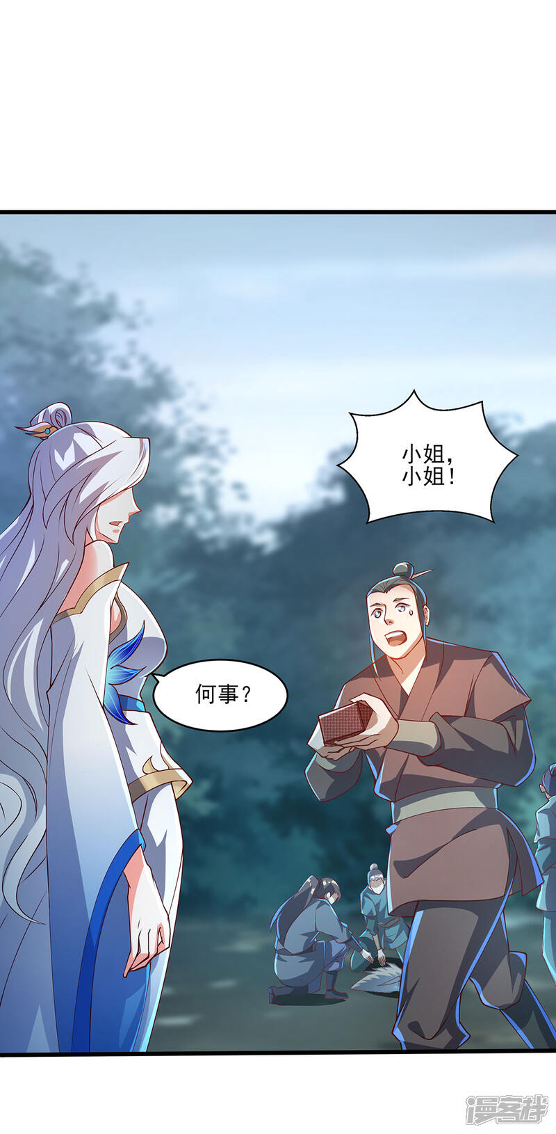第28页