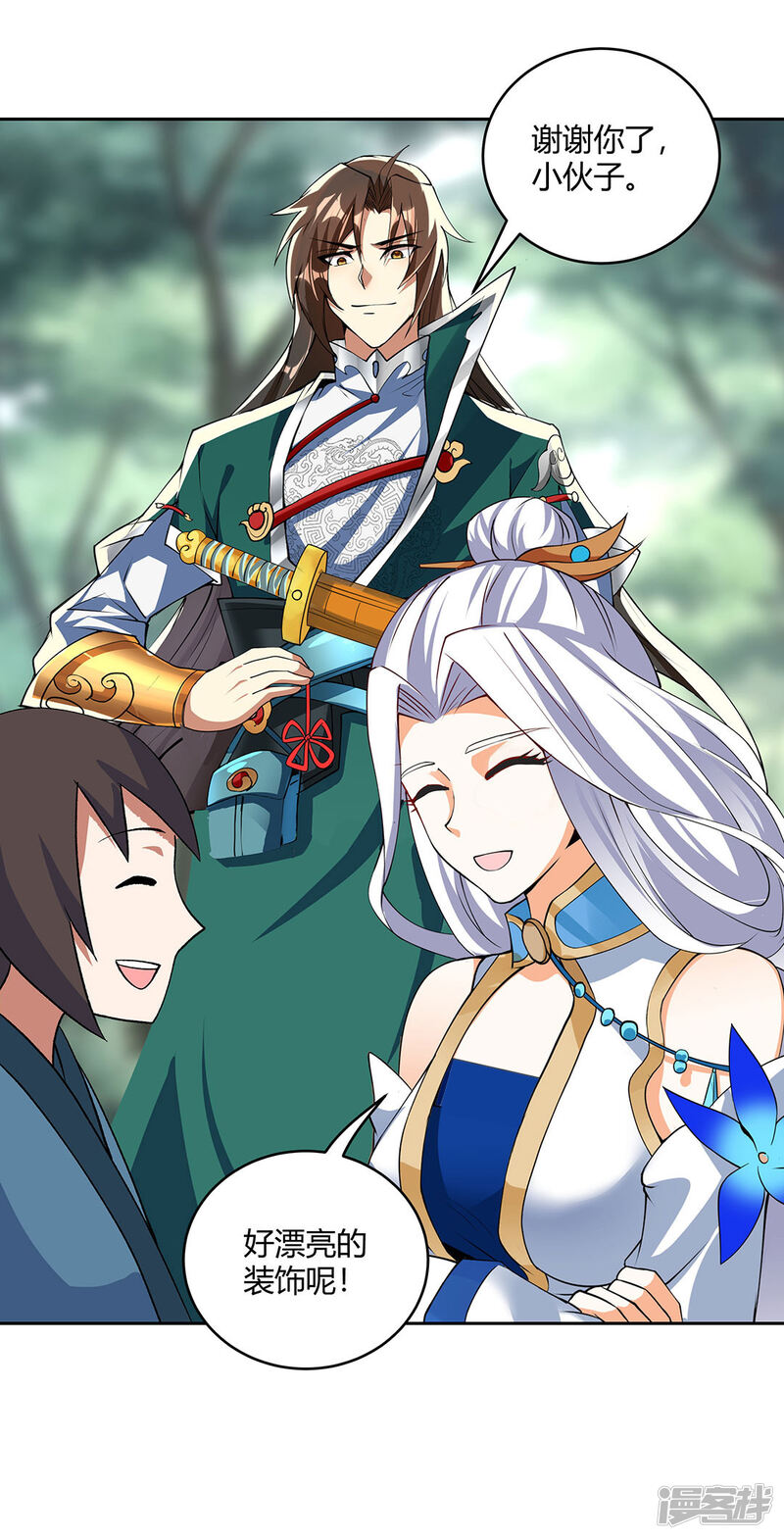 第37页